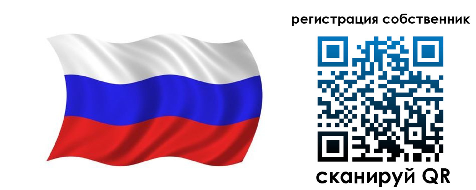 прописка паспорт в Киреевске