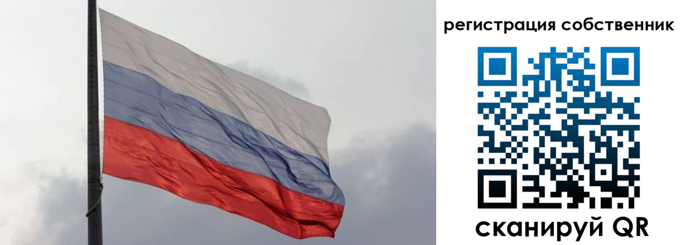 временная регистрация собственник в Киреевске