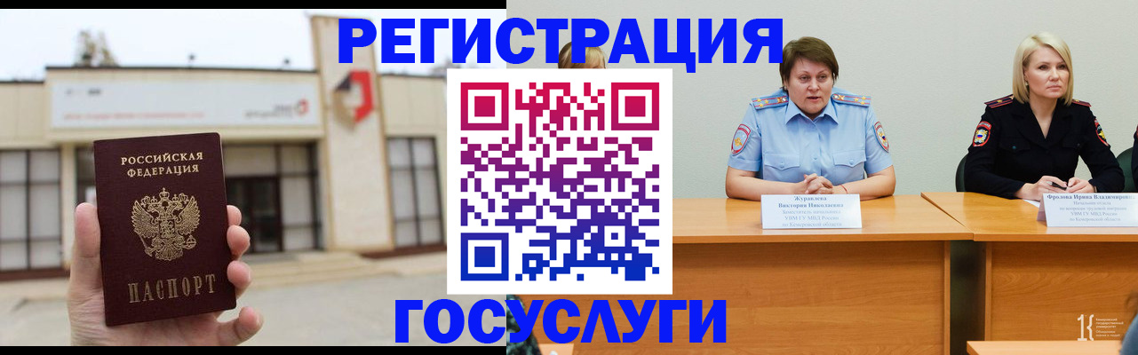 пропишу в квартире в Киреевске