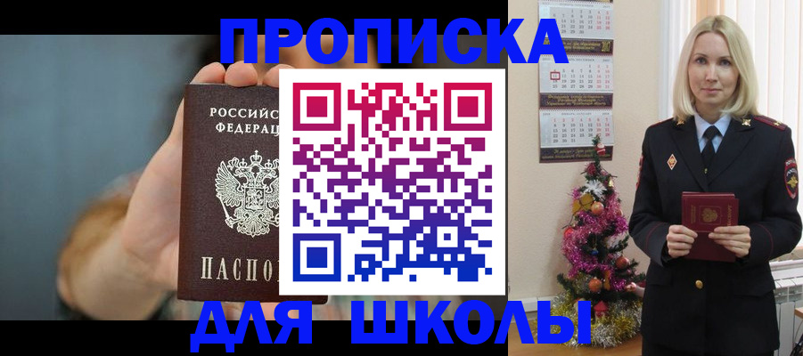 регистрация для дет. сада в Киреевске